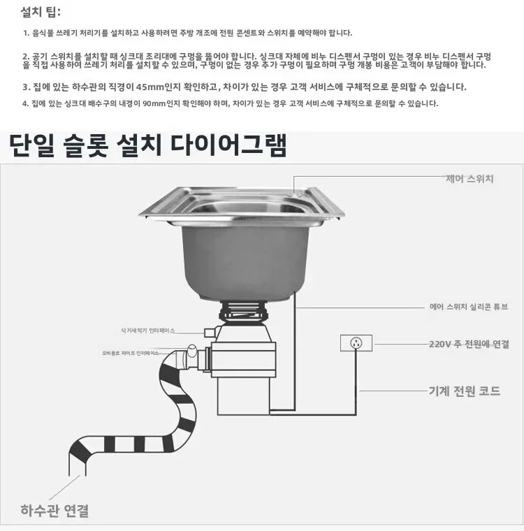 220V Food Waste Disposer Kitchen Sink Garbage Grinder Household Waste Processor Factory Direct AF Magic Electronics S12f8024cc1e34bdc8b80495d73bdcaf9Z