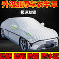 Reflective Waterproof Car Snow Cover Universal Sunshade Sun Shade for Snowproof Anti Scratch Windshield Silver-coated Protector Magic Electronics S47b7153163954e0d8f6480529fb1e13fa