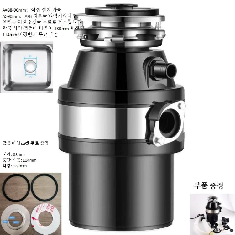 220V Food Waste Disposer Kitchen Sink Garbage Grinder Household Waste Processor Factory Direct AF Magic Electronics S5474b767ef2c434e9a21bf5dd77b80937