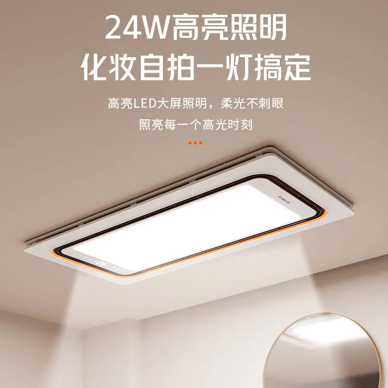 Bathroom heater lighting exhaust fan integrated bathroom integrated smart bathroom heater ceiling Magic Electronics S5bfce2bc76ed47b38e721050d7f88fe2D