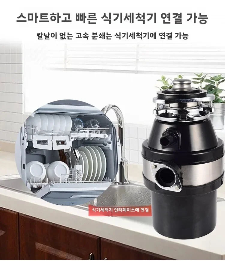 220V Food Waste Disposer Kitchen Sink Garbage Grinder Household Waste Processor Factory Direct AF Magic Electronics S6186e8486f854f4cbf4db43dfd055fa6x