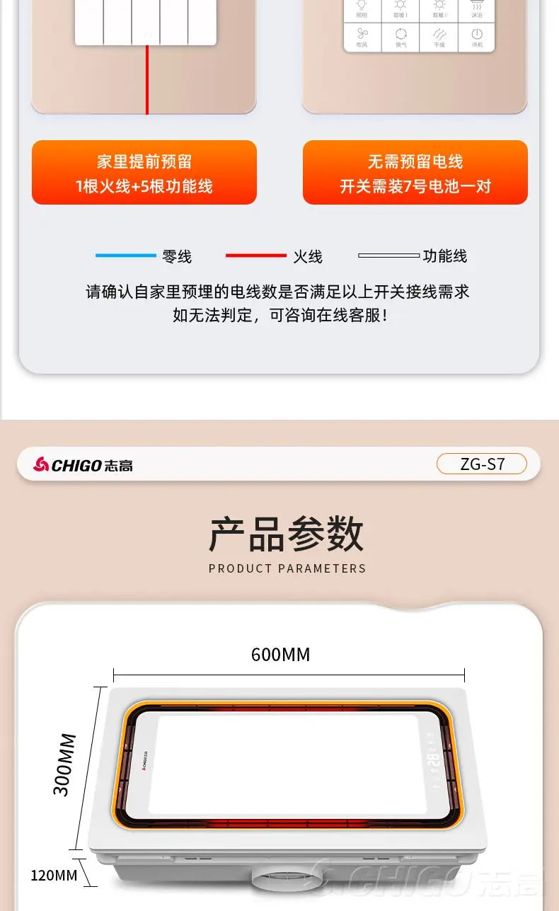 Bathroom heater lighting exhaust fan integrated bathroom integrated smart bathroom heater ceiling Magic Electronics S678f4f6ba9364aa0af2e89d984596aa4t