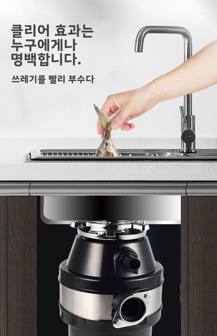 220V Food Waste Disposer Kitchen Sink Garbage Grinder Household Waste Processor Factory Direct AF Magic Electronics S728bdb3162a943e7b94515df591d29a8T
