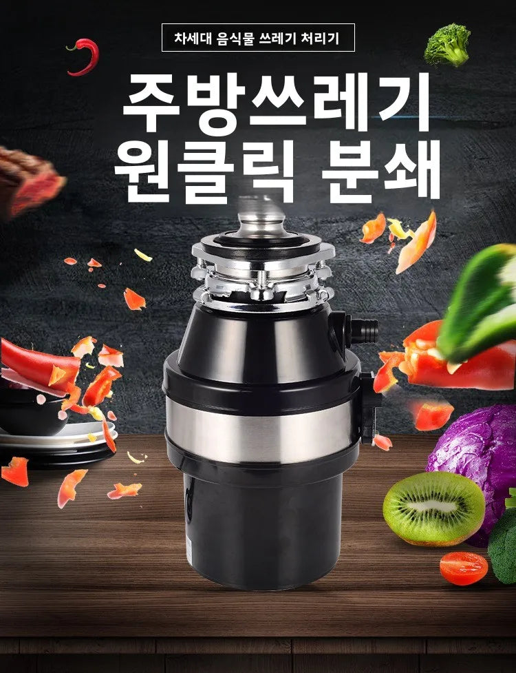 220V Food Waste Disposer Kitchen Sink Garbage Grinder Household Waste Processor Factory Direct AF Magic Electronics S77aa0eb9fab84c358b8d0b4c5aefff36J
