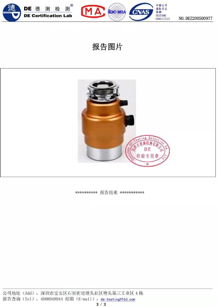 220V Food Waste Disposer Kitchen Sink Garbage Grinder Household Waste Processor Factory Direct AF Magic Electronics S87597300f7864f4cb9f7fa07f6b3fa3bV