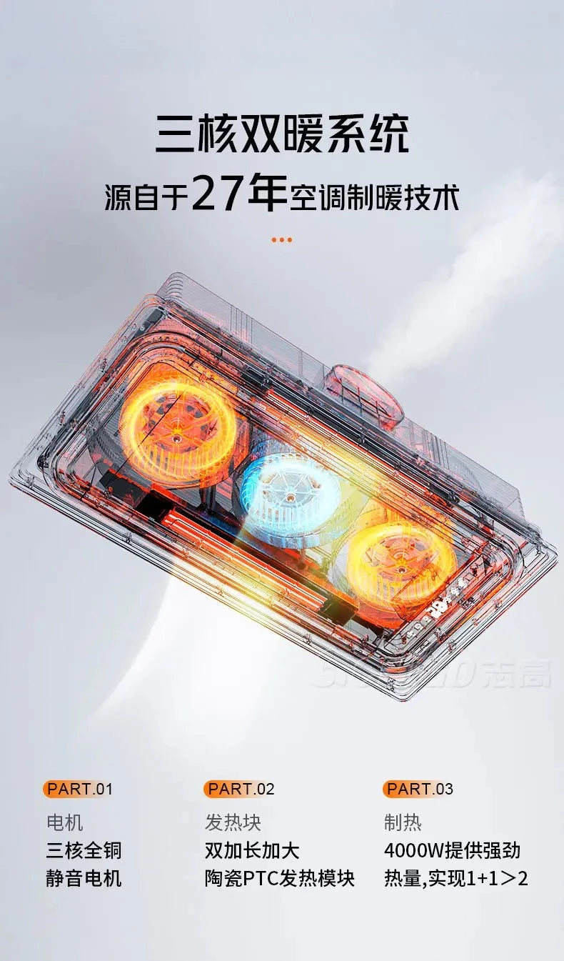 Bathroom heater lighting exhaust fan integrated bathroom integrated smart bathroom heater ceiling Magic Electronics Sa25e01582c354609950efea253dc30146
