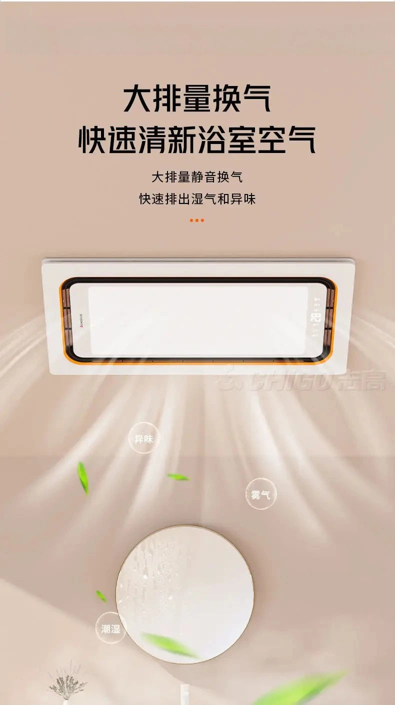 Bathroom heater lighting exhaust fan integrated bathroom integrated smart bathroom heater ceiling Magic Electronics Sb292aeded91544728e6626872fa7c6dds