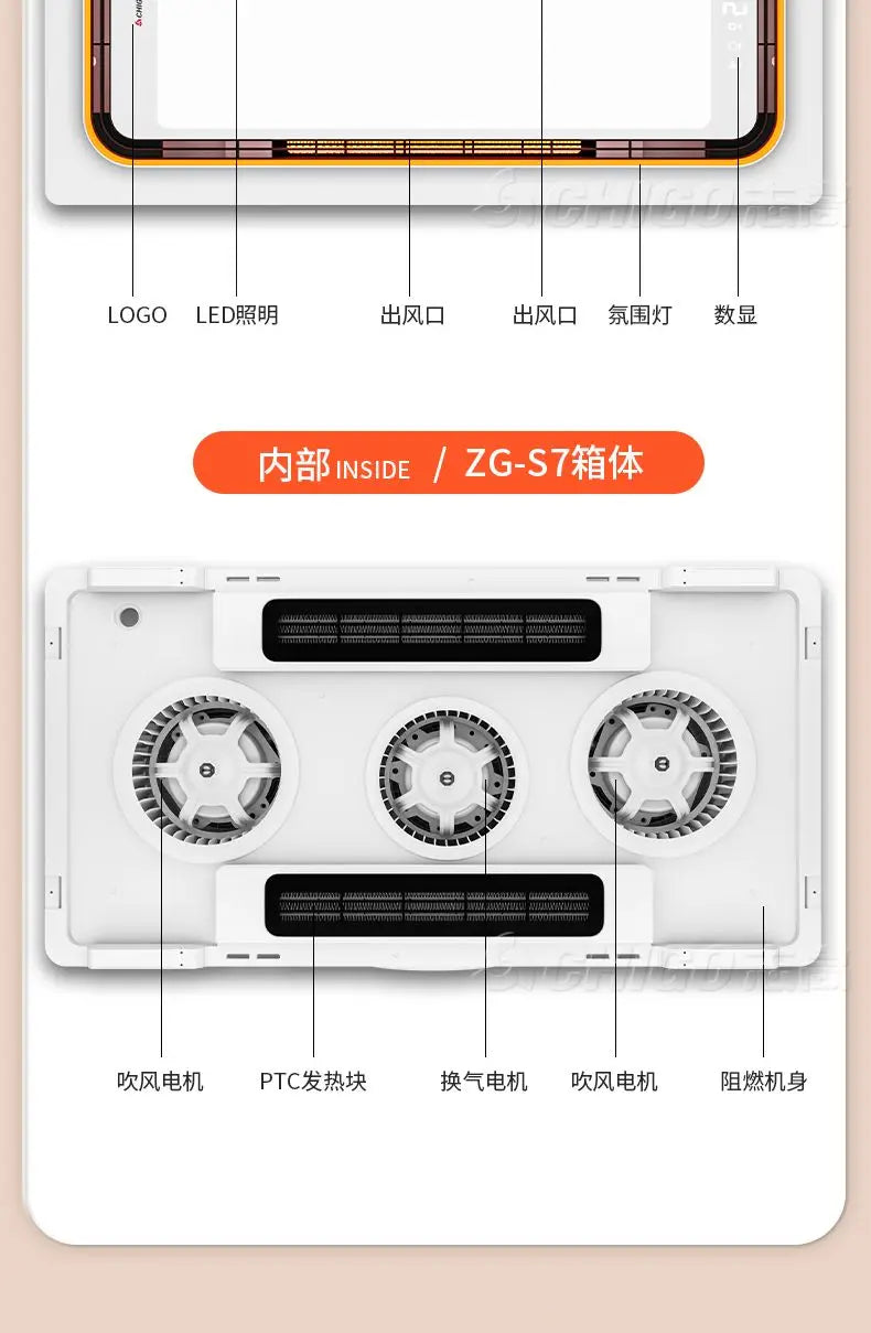 Bathroom heater lighting exhaust fan integrated bathroom integrated smart bathroom heater ceiling Magic Electronics Sbb11c6215c604f9183f74834dea71b7dX