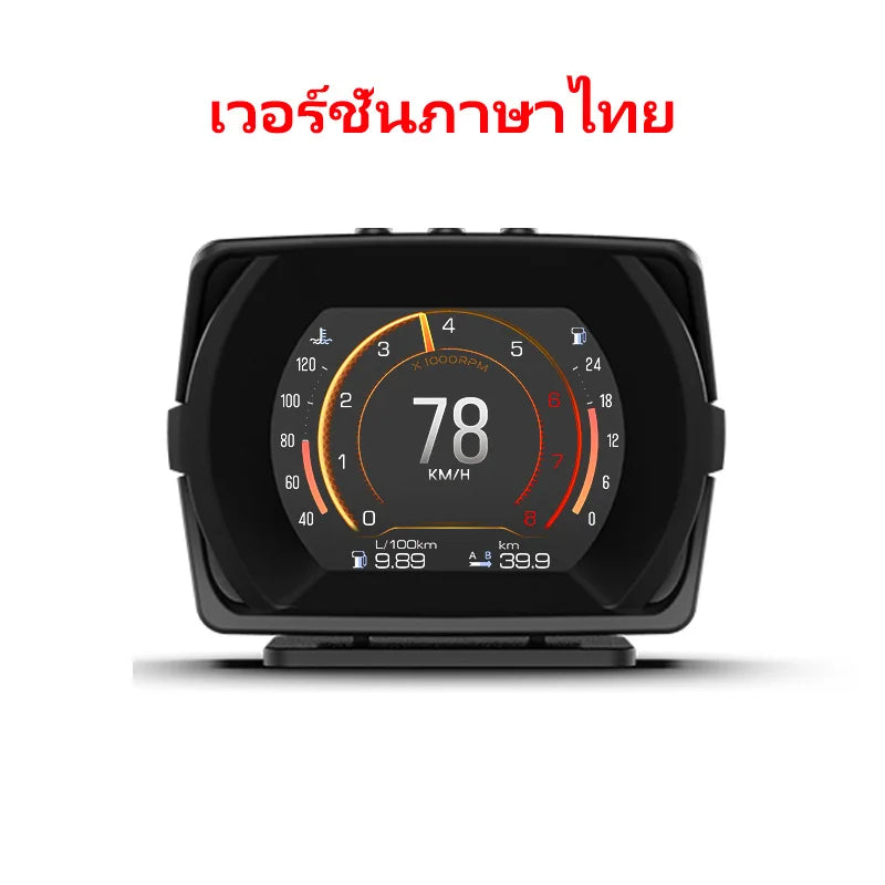 2023 Updated New V63S OBD2 HUD Gauge Car Head Up Display Multi-Function Dashboard Coolant / Oil Temp. Fuel Consumption Oil Level - Magic Electronics