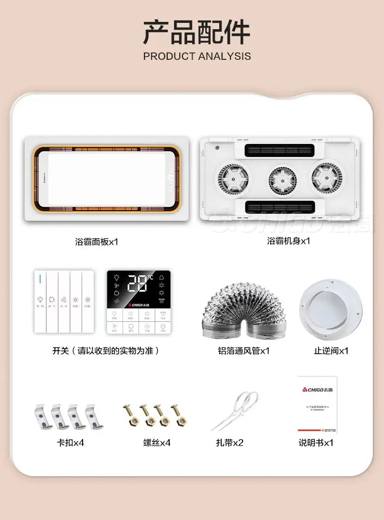 Bathroom heater lighting exhaust fan integrated bathroom integrated smart bathroom heater ceiling Magic Electronics Sc911d32768824140ae52c317d3882ae0G