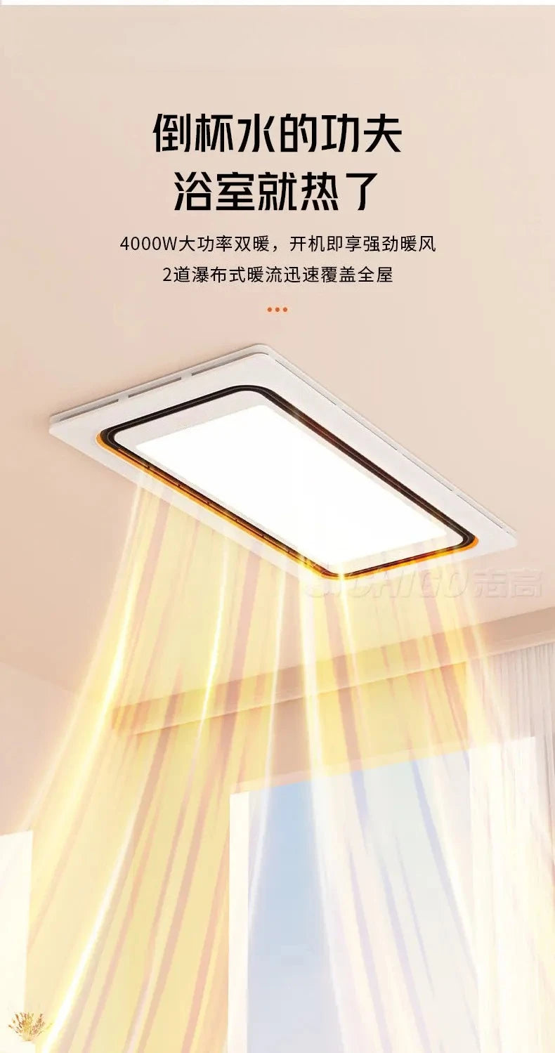 Bathroom heater lighting exhaust fan integrated bathroom integrated smart bathroom heater ceiling Magic Electronics Sd60880268b474568b4755c3dd6ee2aeaL