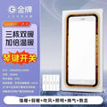 Bathroom heater lighting exhaust fan integrated bathroom integrated smart bathroom heater ceiling A Magic Electronics Sdebd868053634fb2a215985591186fa7H A