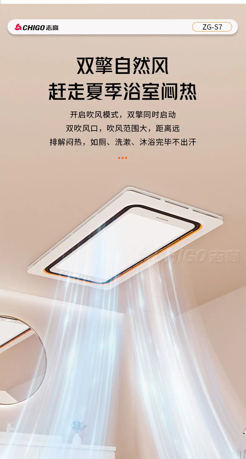 Bathroom heater lighting exhaust fan integrated bathroom integrated smart bathroom heater ceiling Magic Electronics Se45564bb29414e9691da11c3ddec67b6u