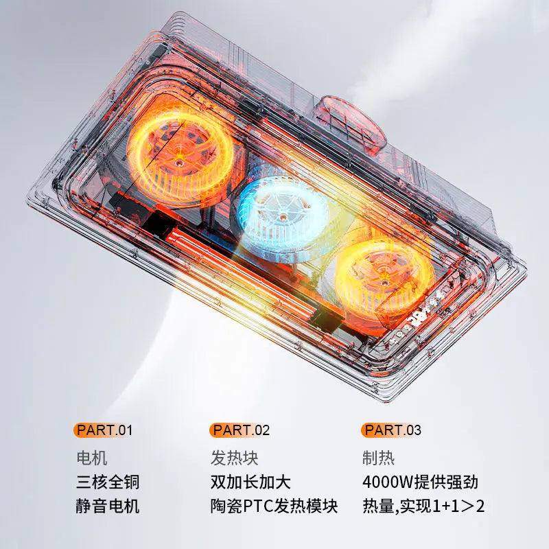 Bathroom heater lighting exhaust fan integrated bathroom integrated smart bathroom heater ceiling Magic Electronics Se9f17bc72a68412daf9ddd067f87c0399