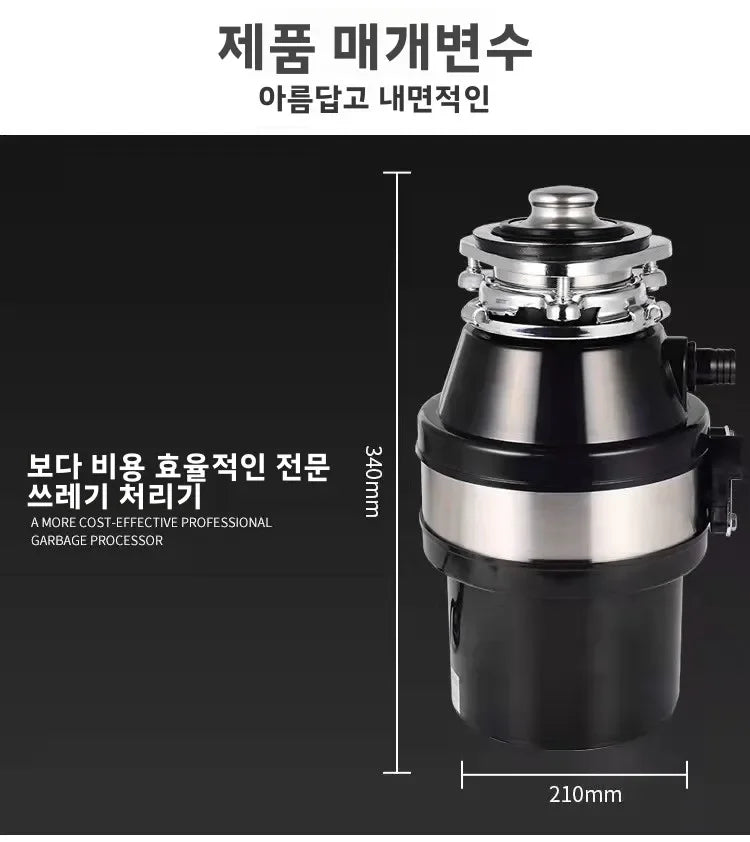 220V Food Waste Disposer Kitchen Sink Garbage Grinder Household Waste Processor Factory Direct AF Magic Electronics See04580b6fab4bab8a19021976d16037a